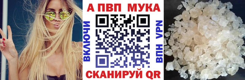 Alpha-PVP VHQ  Ейск 