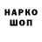 ТГК жижа Kato Kintsurina