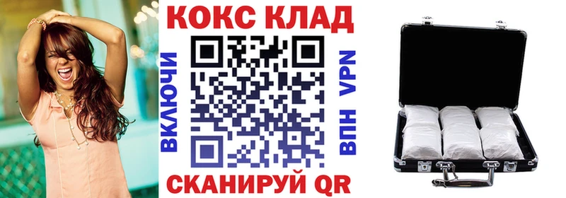 Cocaine 97% kraken зеркало Ейск