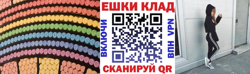 дарнет шоп  Ейск  гидра ТОР  Ecstasy 280мг 
