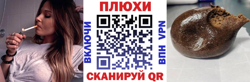 ГАШИШ индика сатива Ейск