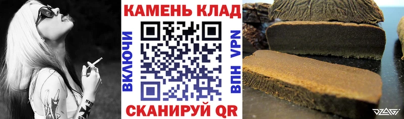 ГАШИШ hashish  Ейск 