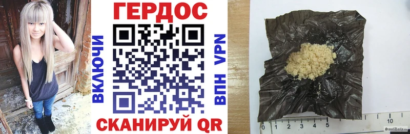 shop телеграм  Ейск  ГЕРОИН Афган  где купить  