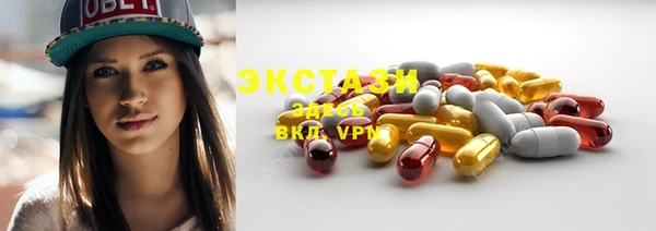 ПСИЛОЦИБИНОВЫЕ ГРИБЫ Алзамай