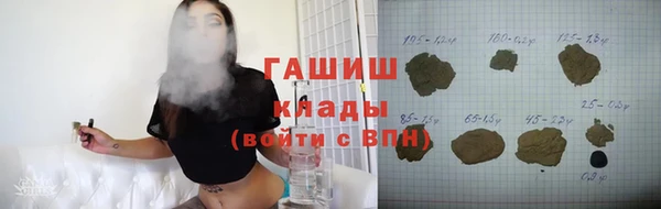 ПСИЛОЦИБИНОВЫЕ ГРИБЫ Алзамай