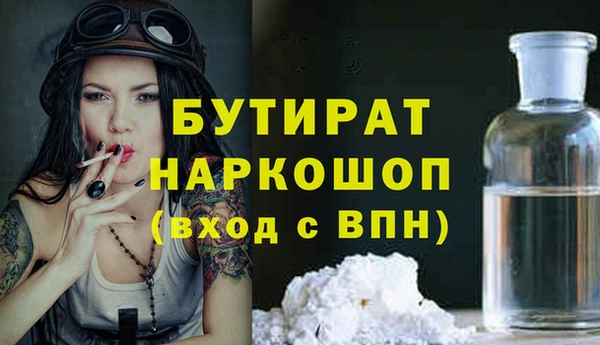 кокс Алексин