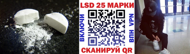 ЛСД экстази ecstasy  Ейск 