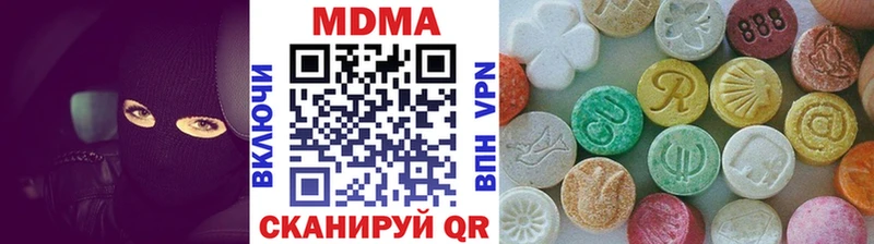 мега ONION  Ейск  МДМА Molly 