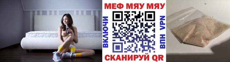 Мефедрон VHQ  Ейск 