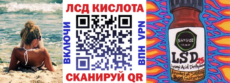 Марки 25I-NBOMe 1500мкг  Ейск 